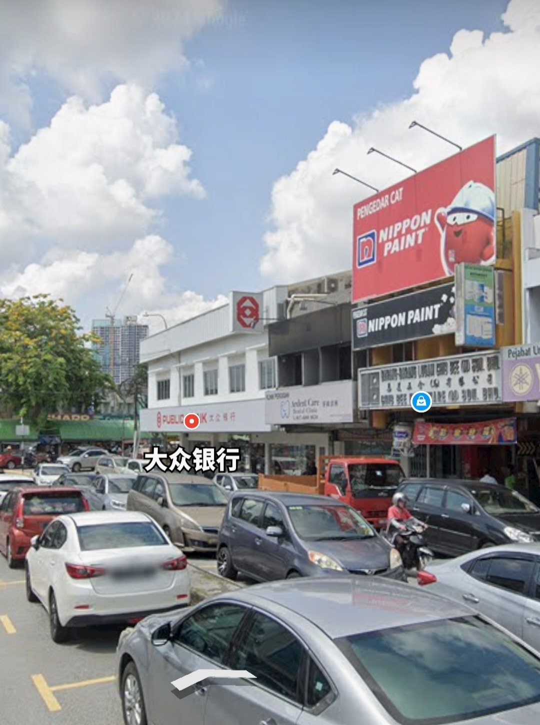 Taman Midah Shop, Shop