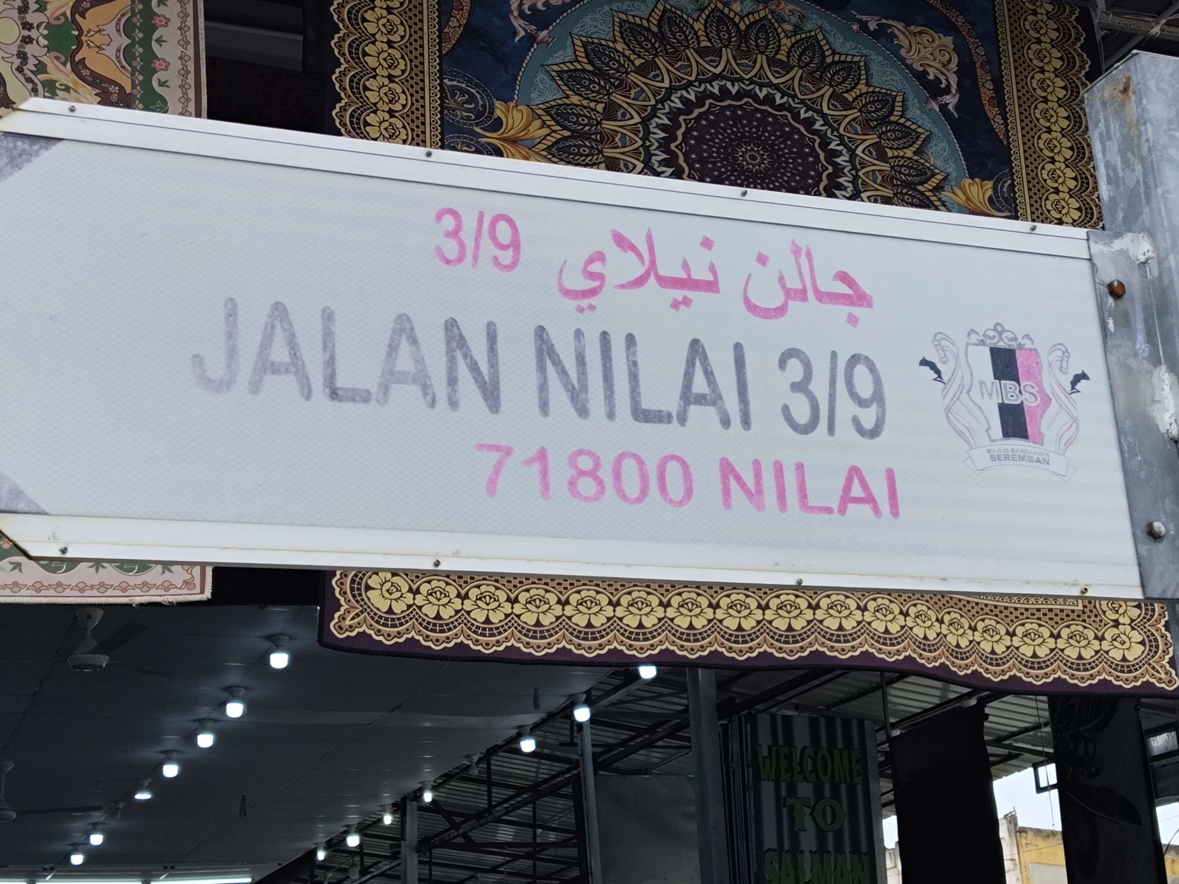 Kawasan Perindustrian Nilai 3, Shop